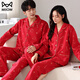 Cat Man (MiiOW) Autumn and Winter Sandwich Couple Pajamas Women Wedding Newlywed Red Large Size Lapel Air Cotton Thin Quilted Home Clothes Men CY Male 3415 Female 2315 3XL Male