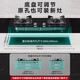
VATTI official subsidy of 20% top side dual range hood gas stove set i11142 machine king variable frequency 24 air volume automatic cleaning wave sensing 5.2KW large firepower smoke stove set 丨 matched with 5.2KW hot stove 75B (natural gas)