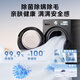 LittleSwan Xiaowumei 3.0SE version fully automatic drum washing machine 10KG ultra-thin large diameter TG10VE40SE trade-in national subsidy OCC underwear washing