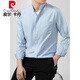 Pierre Cardin pure cotton long-sleeved shirt men's spring and autumn business stand collar new simple white inch shirt Henry collar youth solid color formal wear light gray L