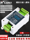Yue Changsheng 1-3 channels RS485 analog acquisition module 0-5V/10V/30V/4-20mA voltage and current to Modbus 0-30V 1 channel RS485