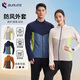 BURUITE sports jacket men's spring and autumn 2025 new long-sleeved T-shirt running sportswear quick-drying clothing cycling jacket light khaki M recommended 90-110Jin Jin equals 0.5 kg
