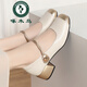 В дятеле высокий класс французский футболист Mary Jane Shoes Summer и осенний светильник женские одиночные обувь 2025 Новая однопутная женская обувь, блокирующая цветовые антикварные, маленькие 9853 метра белый каблук высоту 4 см 35