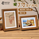 Cuttlefish 7-inch wooden photo frame empty frame photo frame table hanging wall couple wedding photo wall photo frame New Year gift