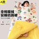 MUJI Class A all-cotton bean quilt autumn and winter quilt winter children's anti-kick quilt sleeping bag all-in-one kindergarten thickened and warm Bula Paradise Class A maternal and infant grade specially designed for babies 75*120cm Spring and Autumn Style Approximately 3 Jin Jin equals 0.5 kg Suitable for 0-3 years old