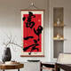 Pinturas de decoración de la sala de té de Yonghuan, pinturas colgantes de B&B, nueva caligrafía y pinturas de moda china de moda chino, 12529 Caiyuan Guangjin e color (Rollo de colgantes de madera roja de madera) + Cordillero negro Pinturas al óleo de alta definición, dibujo (Scroll de madera sólida + Hombre de uña libre + uñas libres de franjas) 100cm*alto 200cm