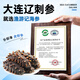 Fishing Travel Notes Ready-to-eat sea cucumber Dalian sea cucumber 500g Liao sea cucumber dry sea cucumber 13-17 pieces/Jin Jin equals 0.5 kg