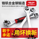 Delixi multi-function socket wrench set eight-in-one multi-purpose wrench 12-19mm multi-purpose tool