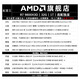AMD Ryzen R7/R9 9800X3D/9900X/9950X desktop complete M5 assembly computer without card can be used with 5080/5090D geometry future Model5diy thousand frame e-sports five R7 9800X3D丨32G丨1T