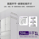 Casarte Languang series 550L French-style multi-door refrigerator, ultra-thin and zero-embedded, dual systems without odor, automatic ice making, large capacity BCD-550WGCFDMGZHU1 National subsidy