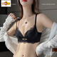 MORTEN SOLUM big brand 1047 people collected it Adjustable Breast Reduction Anti-Sagging Small Breast Push-up Underwear Set Female Sensual Black-Set 70A 32B (Push-up Bobo Cup)