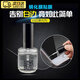 Mi Linghui white edge filling liquid repair liquid mobile phone tempered film glue film bubble elimination liquid film glue edge sealing liquid caulking agent special white edge repair artifact curved screen universal 1 bottle 15ml white edge filler/defoaming agent/eliminator