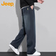 JEEP Jeep pants men's casual pants autumn and winter wide leg pants straight pants loose trousers men's starry sky blue 3XL