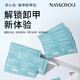 Nai Xiaoyoumei Nail Cotton Sheet Non-shedding Scrub Nail Manicure Tool Remove Nail Polish Glue Cleaning Special Tool