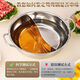 Thickened stainless steel mandarin duck pot double-eared hot pot with lid household flat bottom hot pot pot induction cooker open fire special pot silver 38cm