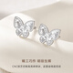 CRD Ke Laidi Spot Sparkling PT950 Crushed Ice Butterfly Platinum Earrings Romantic Sparkling Earrings for Girlfriend 1.60g