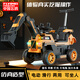 Feige children's electric car excavator can sit on a person to dig soil 1-3-6-8 years old boy baby remote control toy car gift all-electric yellow electric digging arm push handle music and lighting