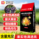 KINGENTA INTERNATIONAL Nitrogen, Phosphorus and Potassium Balanced Compound Fertilizer for Fruit Trees and Vegetables General Agricultural Vegetable Fertilizer High Potassium Fruit Expansion 50 Jin Jin equals 0.5 kg 13-6-40 High Potassium Type 50 Jin Jin equals 0.5 kg *4 packs Old brand