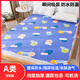 Diaper pad, machine washable waterproof sheet, elderly care mat, baby diaper aunt pad, large size, leak-proof for all seasons, four layers thickened - waterproof urine diaphragm - cute candy, suitable for 0.9*2.0m bed - 90cm*200cm