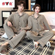 Yalu 2025 new couple pajamas, island velvet autumn and winter styles for men and women, thickened long-sleeved trousers, casual home wear set, light brown L male