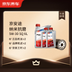 Jingdong Car Maintenance Annual Card Jingantu Nano Anti-wear Repair Series SQ 5W-30 6L 2nd Annual Card Ready in store.