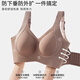Sous-vêtements réglables en 2 pièces Fitonton pour les femmes le levage et le soutien-gorge de fermeture de fermeture de grande taille