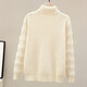 Sibaishe Half Turtleneck Sweater 2025 Winter New Style Women's Loose Slim Pullover Long Sleeve Contrast Color Top