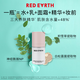Red earth patch cream 15g + spray 50ml concealer dry skin long-lasting gift box