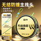 Woding line product main line set nylon line knotless strong tension fishing line 5.4 meters 3.0 three rolls