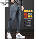 Yishion Jeans Herren neu 2025 Sommer Lose gerade Stretch Casual Hosen Dünne trendige schlanke konische Hose 306 Schwarzes Grau + 6621 Schwarz 28 2 Fuß 1