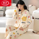 Langsha Pyjamas für Frauen im Jahr 2025 New Frühlings- und Herbst-Baumwoll-lange Ärmel Süße Cartoon Home Cloding Set Frühling und Herbst LF-9226 L