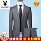 Playboy (PLAYBOY) wool suit men's full set of iron-free high-end slim and comfortable formal business professional work casual suit gray clothes + pants official authentic 54/185 size authentic guarantee