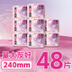 Kotex, a must-buy in large quantities, Gravity sanitary napkins 240mm, 6 pieces * 8 packs, daily use napkins OCC flagship