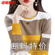 
Feng Xiaowei long-sleeved base shirt for women with new style of printed belly covering shirt for women with inside and outside. Yellow 13881 long/sleeved top. M. Recommended weight of 95 Jin [Jin equals 0.5 kg]