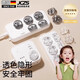JCZS German brand socket protective cover children's anti-shock plug safety plug baby baby power protection safety plug upgraded PC flame retardant insulation Jiwei white 24 pieces (12 two-phase + 1