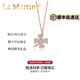 La Martina four-leaf clover sterling silver necklace for women 2025 new light luxury niche design pendant 520 Valentine's Day gift four-leaf clover necklace-silver white light luxury gift box