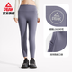 Peak tights for women, new autumn and winter trousers, slim elastic sports fitness running training yoga pants Pilates, dark gray purple M