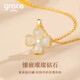 Grace Girl four-leaf clover diamond necklace female light luxury Hetian jade pendant heart-warming birthday anniversary gift for girlfriend and wife