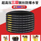 
Ultra-high pressure car washing machine water pipe three-layer steel wire explosion-proof hose commercial wire pipe wear-resistant car washing water gun high-pressure pipe M14380 three-layer steel wire high-pressure pipe 15 meters