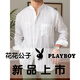Playboy (PLAYBOY) Commuting Light Mature Casual Breathable Pure Linen Long-Sleeved Shirt Versatile Vacation Stand-up Collar Shirt Men's Henry Collar Top Brown M