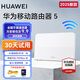 华为4g路由器插卡b535千兆企业级全网通CPE转有线非wifi7宽带移动随身流量卡无线网卡5g手机可用2025款 B321-820【2025新款】2个网口 咨询客服送体验流量【10G/1月】