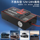 Bull is suitable for cars and trucks to use 12V24V to 220V multifunctional car high power converter to charge 12v24v universal model 4USB+dual car charging port+dual
