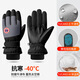 Huaneng Qi Gloves Men's Autumn and Winter Cycling Electric Vehicle Plus Velvet Windproof and Water Repellent Warm Women's Touch Screen Cotton Ski Gloves 3D Curved Finger Men's and Women's Style - Gray with Black Velvet Thickening + Windproof and Waterproof + Recommended for Cycling
