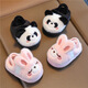 YAWULFE children's cotton slippers 2025 new cartoon non-slip warm furry slippers for girls and boys pink rabbit 30-31 (inner length 19cm) no elastic band