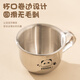 Guangyi 316L stainless steel children's water cup with scale milk cup baby drinking cup Panda 70ml GY1586