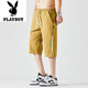 Playboy (PLAYBOY) solid color cropped pants summer trendy brand youth ice silk drawstring men's loose quick-drying casual overalls straight pants 10972S Desert Yellow 3XL