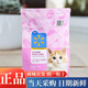 Huiyi Walmart Huiyi Great Value Tuna and Salmon Flavor Full Price Juvenile Cat Food 1.2kG 1.2kg Cat Food
