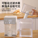 Mijia (MIJIA) ecological chain instant hot water dispenser household instant hot and clean drinking all-in-one machine portable small direct drink insulation multi-function barrel direct drink machine top model instant hot water dispenser + ordinary filter element + filter element holder instant hot type national standard