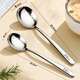 Carole 316 stainless steel spoon food grade long handle round spoon Western food spoon soup spoon spoon spoon eating spoon 316L imported from Germany, round spoon, extra thick material - large size 3 pieces