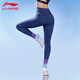 Li-Ning Yoga Pants Women's Spring and Autumn Solid Color Leggings Zhong Chuxi's Same Pilates Elastic Running Training Fitness Sports Pants 52 Sea Salt Blue S